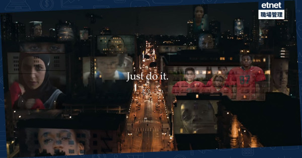 【 “Just Do It”的果斷】認清廣告客群！Nike廣告備受批評，銷售額卻不跌反升？