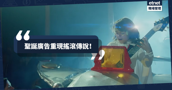 【搖滾傳說不滅】迷你Queen再現！上演聖誕版《波希米亞狂想曲》