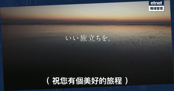 【悲而不傷】生命的結束是另一開始！「天國列車」載著逝者展開新旅程