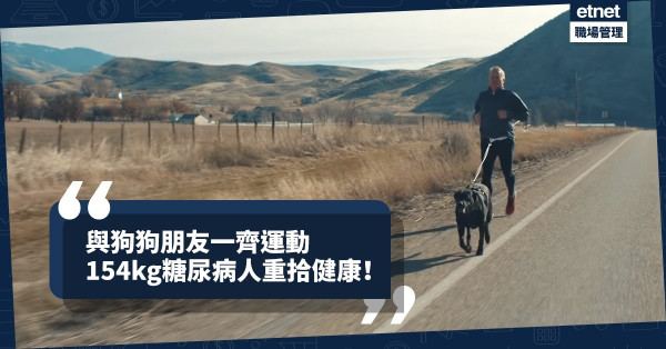 【寵物醫生】無論順逆都守伴在旁！寵物不會治病，但牠們可療癒人心！