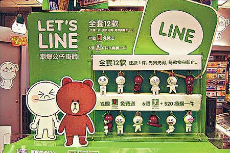 LINE吸金突圍 全靠卡通貼紙