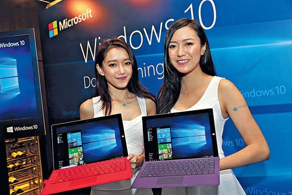 《Win 10》升級 微軟轉型