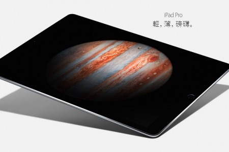  iPad Pro真的是iPad市場救星？