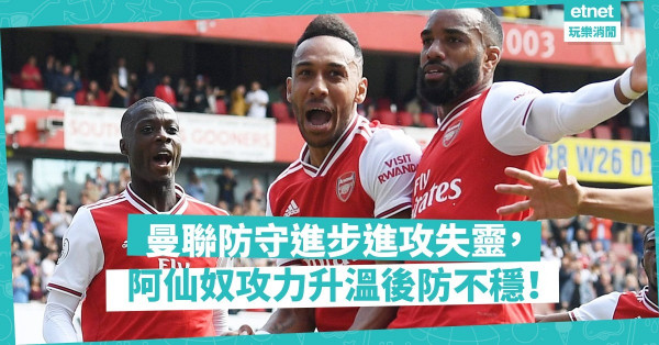 迪布尼翻生 曼城更上層樓 蘇斯克查技窮 曼聯苦海沉淪