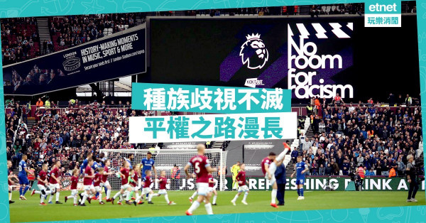 種族歧視，白人至上論；人人平等，放下優越感