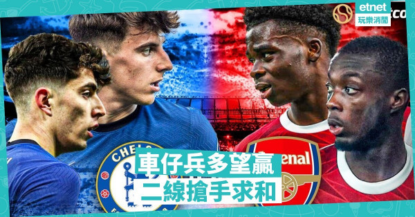 普巴發力助曼聯，曼城衛冕欠簡尼；車仔兵多破槍手，利記爭標勝般尼