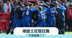 人氣文章