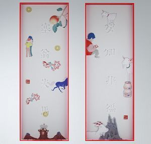 三宅麻衣裝置藝術展