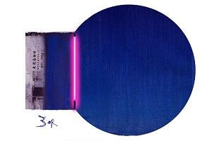 「寫意」和「寫真」要辦「婚禮」