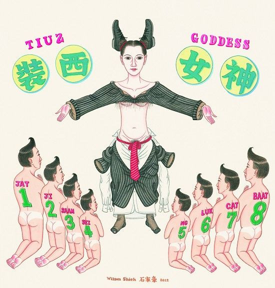 《妄想專門店》挑戰繪畫局限