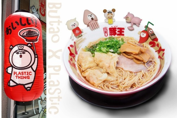 【拉面控】「膠迷」瘋狂打卡！豚王聯乘本地人氣插畫Plastic Thing