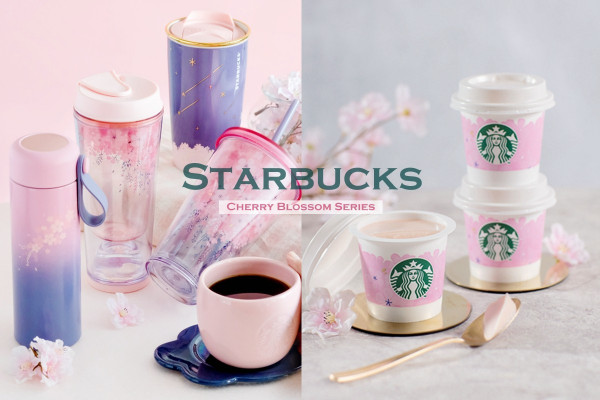 【全新櫻花主題系列】Starbucks春日櫻花杯＋全新的白桃/柚子布甸