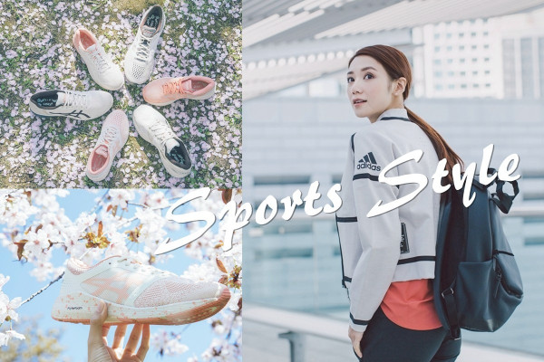 【運動新手裝備】打造全新Sport Style！20款注目春夏運動新品推介