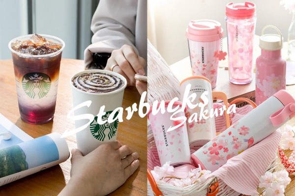 【限定版日櫻系列】Starbucks櫻花杯第二激！全新漸層三色凍蝶豆花檸檬咖啡
