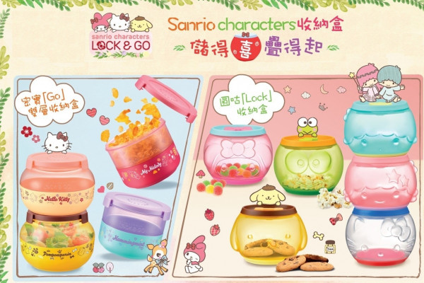 【編輯開箱】7-11最新換購系列！Sanrio Characters 收納盒