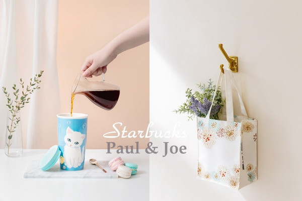 【搶先曝光】花卉小貓同步亮相！全新香港Starbucks X Paul & Joe精品系列