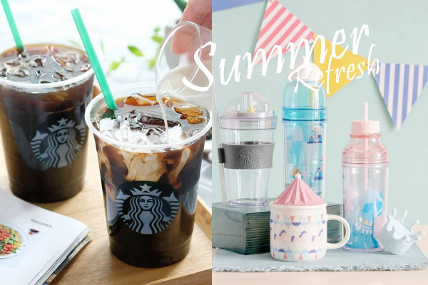 【夏季限定】Starbucks全新冷萃咖啡＋夏日嘉年華系列隨行杯