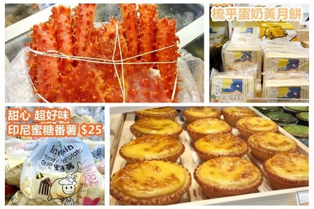 【備戰美食展】編輯推介 會場必食必買攻略！