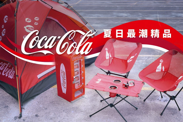 【炎夏必備Item】買可樂儲收據！換領夏日4款最Cool精品