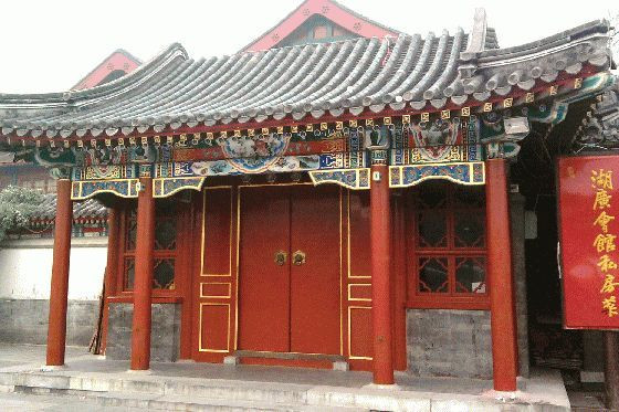 聲色俱備的北京會館