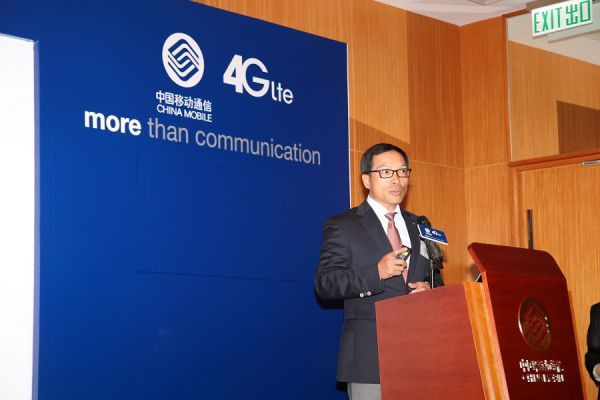 中移動香港首創「炒數據」平台