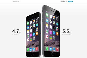 iPhone6你會怎樣選？