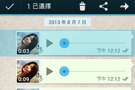 愛我請「勿」留言