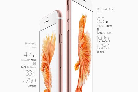 iPhone 6S，Apple最有誠意的半升級