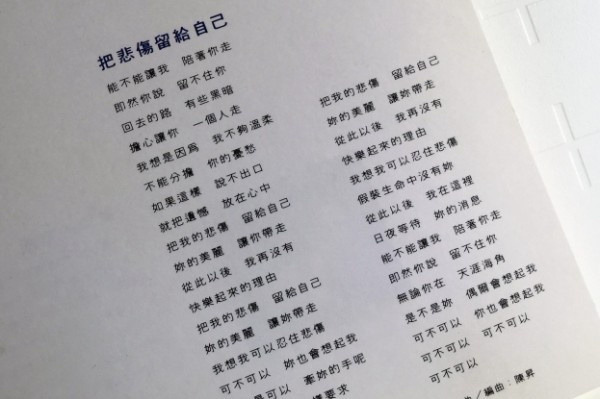 熟女的情歌