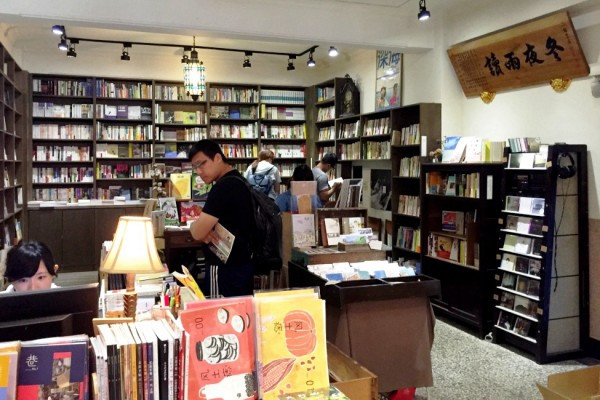 高雄讀書樂