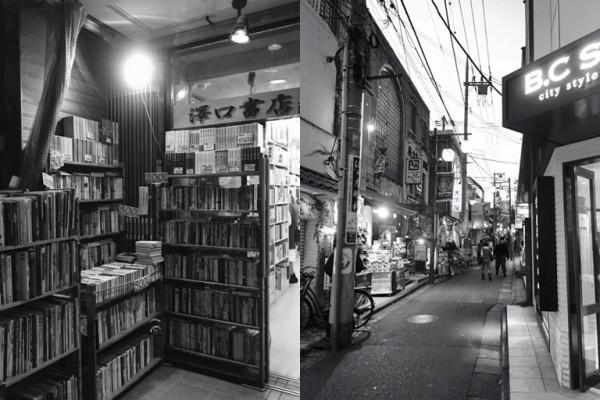 東京極速行