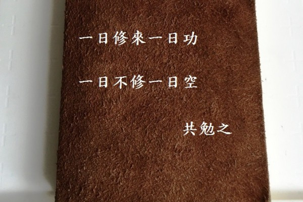 當日子鬱悶的時候 ……