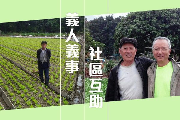 突破困局 社區互助第一步