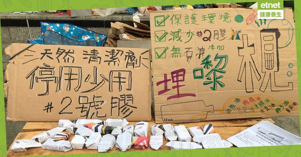 廢油環保梘免費益街坊 