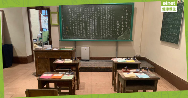 《有你有我有田有山有水有意》村校校歌展