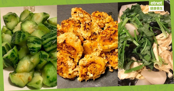 【每月找素—家常一鍋兩碟】味噌枝竹炆蘿蔔 + 冬菇豆腐煎番薯餅 + 椰油炒勝瓜