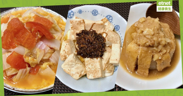  【每月找素 - 家常三小碟】素XO 醬豆腐 + 薑汁大根煮 + 蕃茄娃娃菜