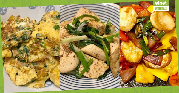 【每月找素 - 家常小三碟】  芒果素菇片 + 梅子粉布包豆腐 + 苦瓜菜甫蛋角 