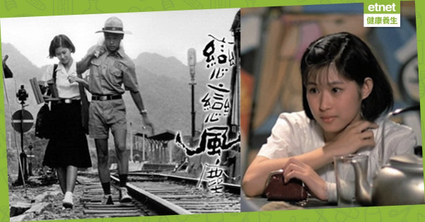 【觀影啃書】   《戀戀風塵》