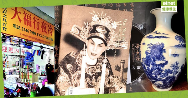 【路路看天下】夜冷店的沉思