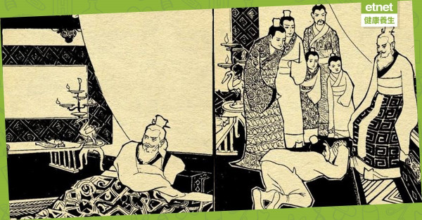 【歷史在說】梁上君子