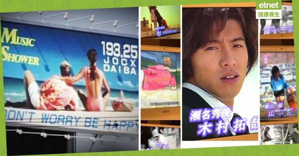 【路路笑談中】Don’t Worry Be Happy