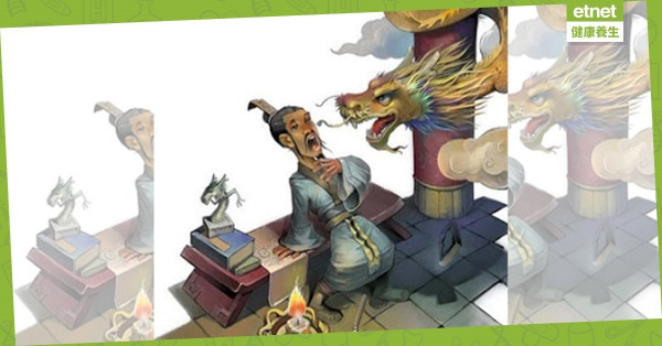 【歷史在說】葉公好龍