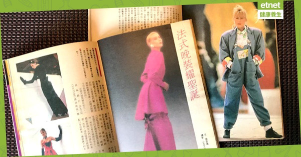 【路路笑談中】懷舊電視周刊
