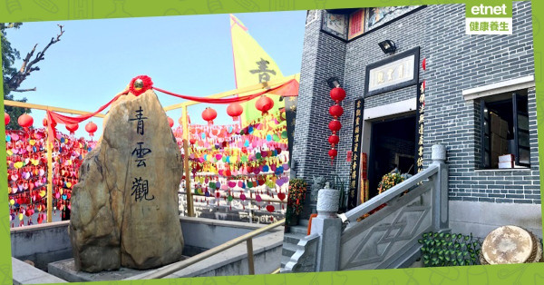【路路綠住行】千年古剎青山寺 