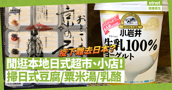 【路路尋開心】日本風。瘋上腦