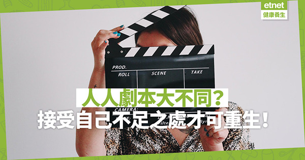 【路路笑談中】 人生角色   