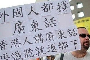 網友撐硬廣東話