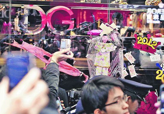 D&G終道歉 太遲了！