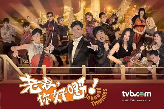 《老表，你好嘢！》影射中港矛盾 劇集「兩邊不是人」